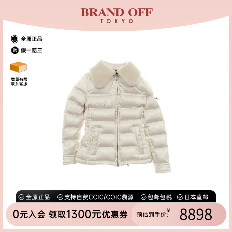 中古Prada普拉达外套レディース