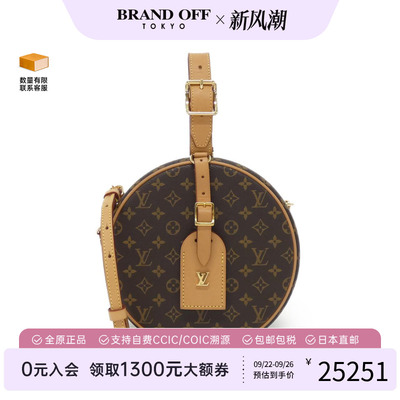 中古LV路易威登女包手提斜挎包