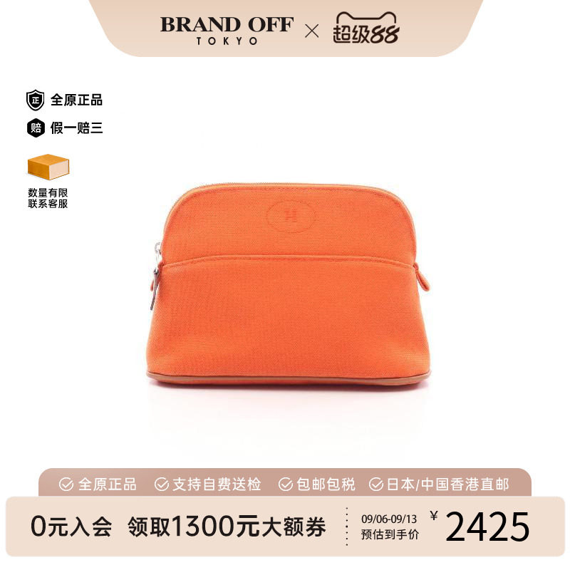 中古Hermes爱马仕化妆包