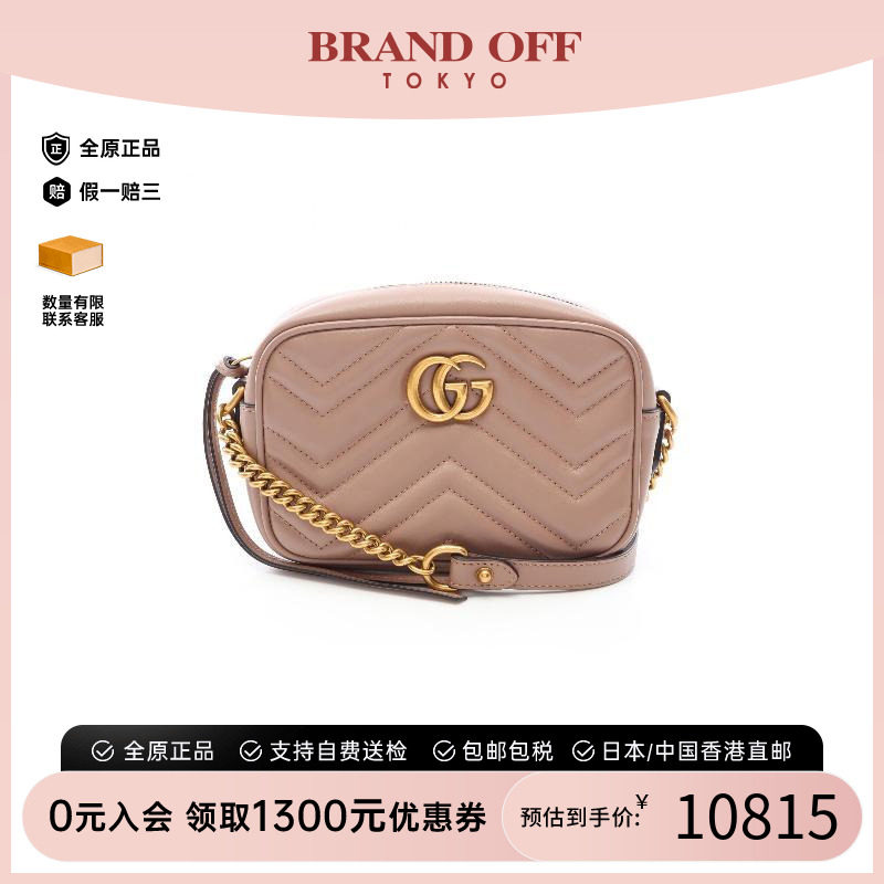 中古Gucci古驰斜挎包レディース