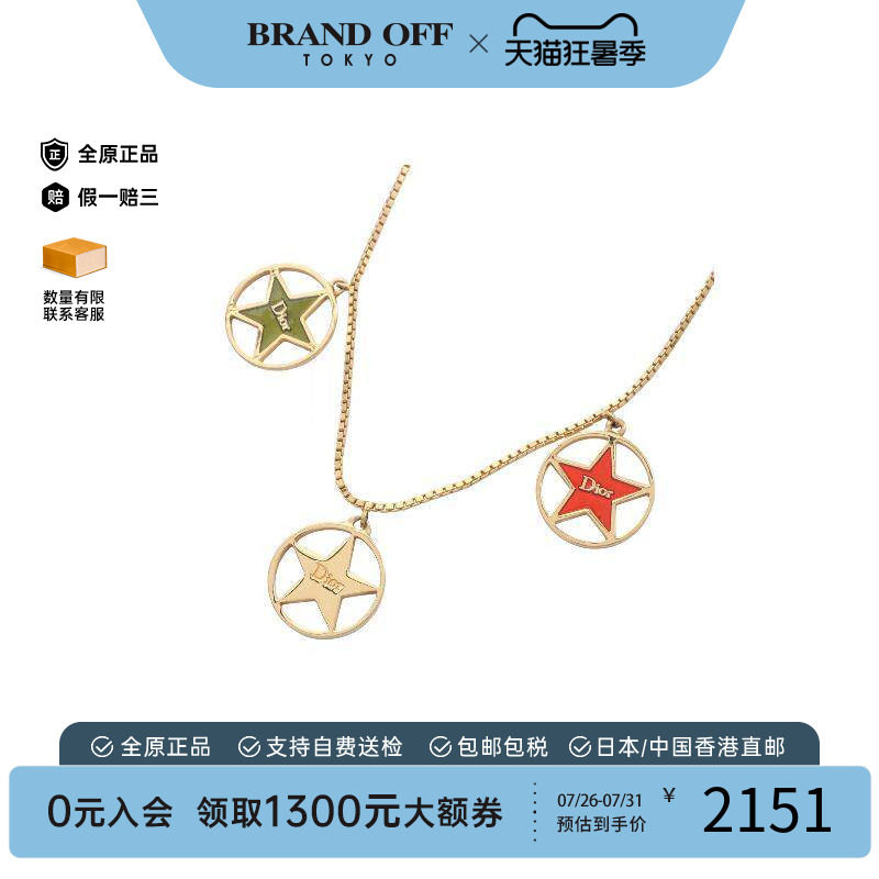 中古Dior迪奥项链レディース