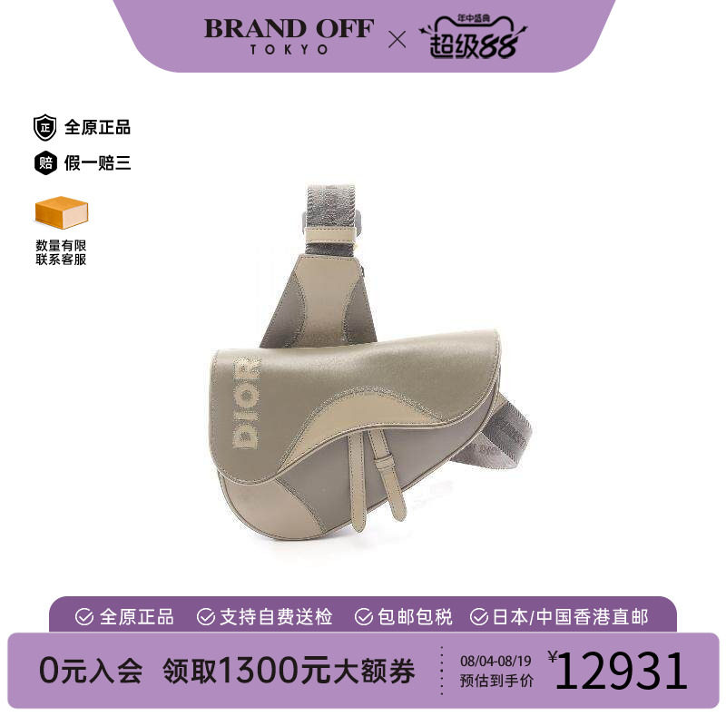 中古Dior迪奥斜挎包レディース