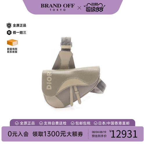 中古Dior迪奥斜挎包レディース
