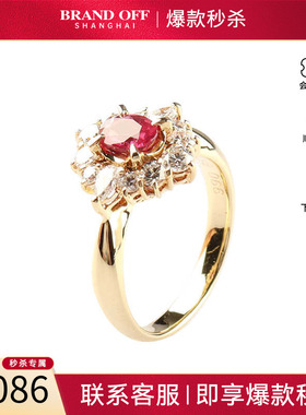 「9.5新」日本进口商品