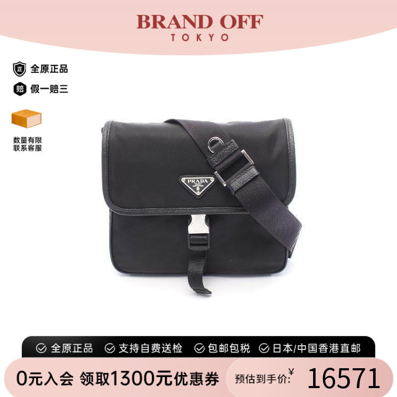 中古Prada普拉达斜挎包メンズ