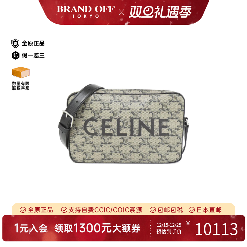 中古CELINE赛琳单肩包女包