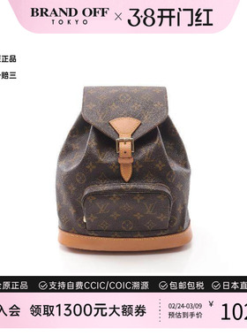 中古LV路易威登女包B级9新Montsouris MM涂层/防水帆布双肩包棕色