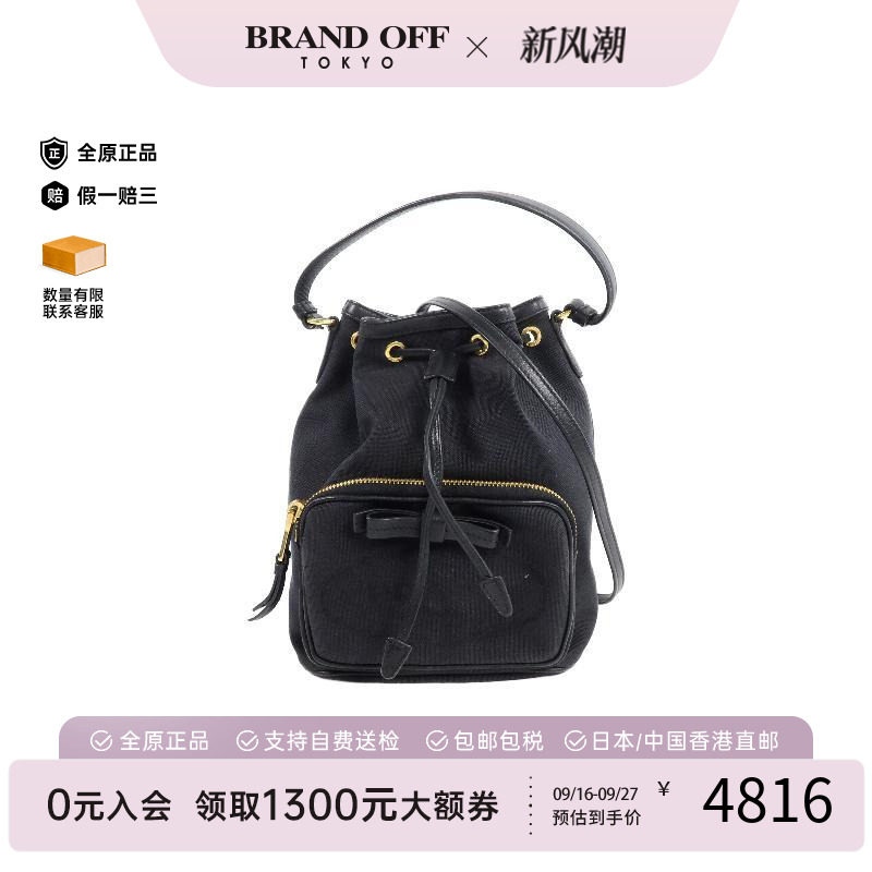 中古Prada普拉达斜挎包
