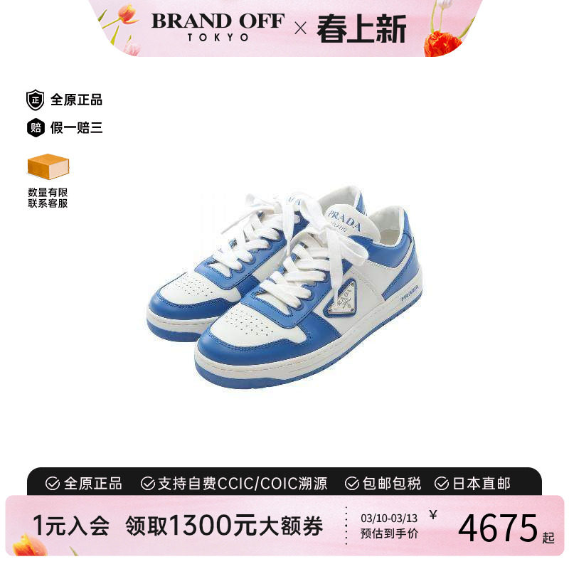 中古Prada普拉达女A级95新sneakers运动鞋牛皮鞋白色正品BRANDOFF