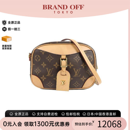 中古LV路易威登斜挎包レディース