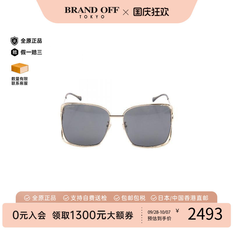 中古-日本进口Gucci古驰其他