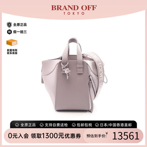 中古Loewe罗意威手提包