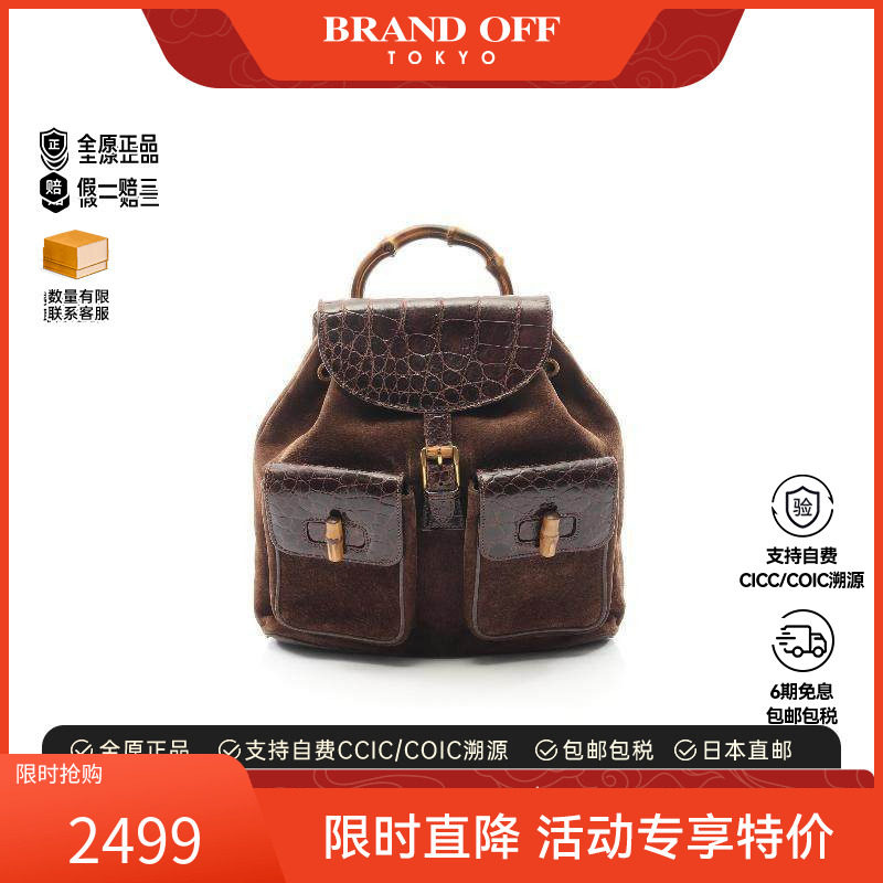 中古Gucci古驰女包B级9新Backpack背包牛皮双肩包棕色正品时尚
