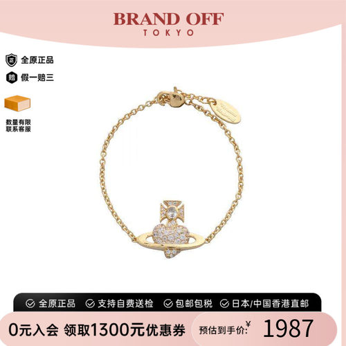 中古VivienneWestwood薇薇安