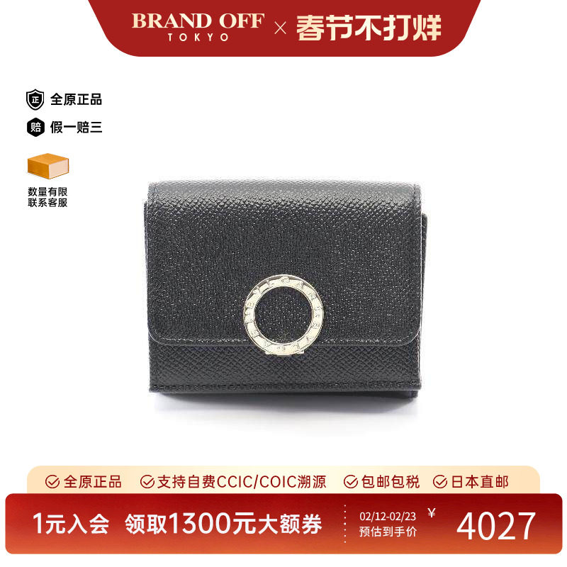 中古Bvlgari宝格丽女S级99新bulgari宝格丽牛皮短钱包黑色