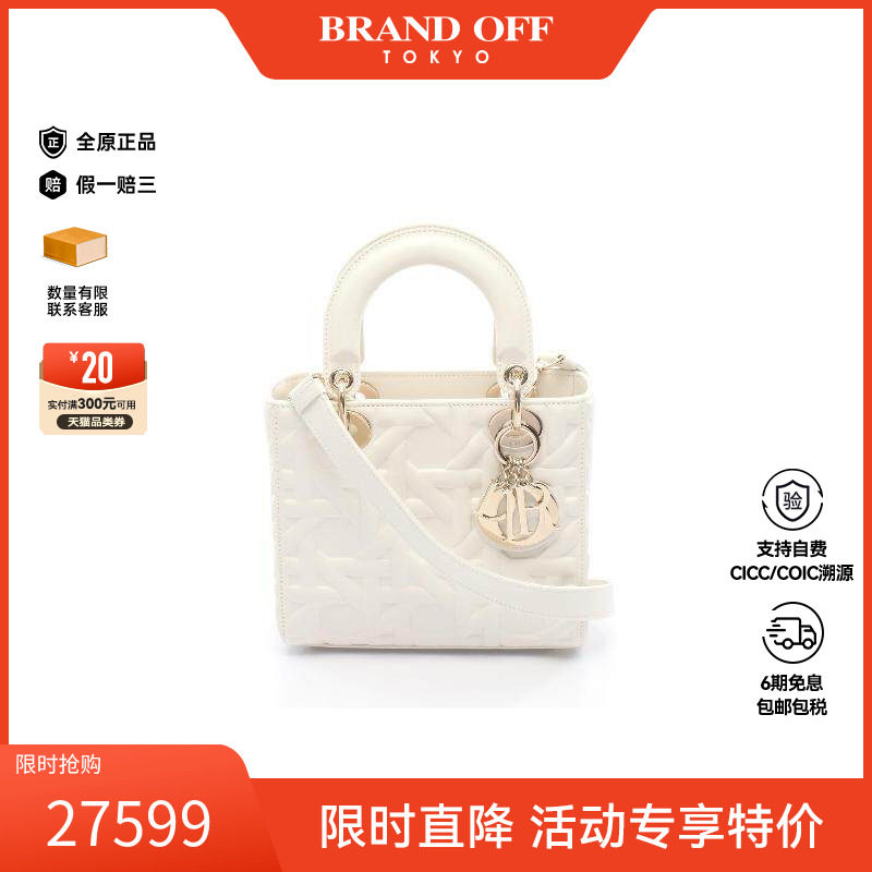 中古Dior迪奥女包A级95新Lady Dior戴妃包羊皮斜挎包白色正品时尚