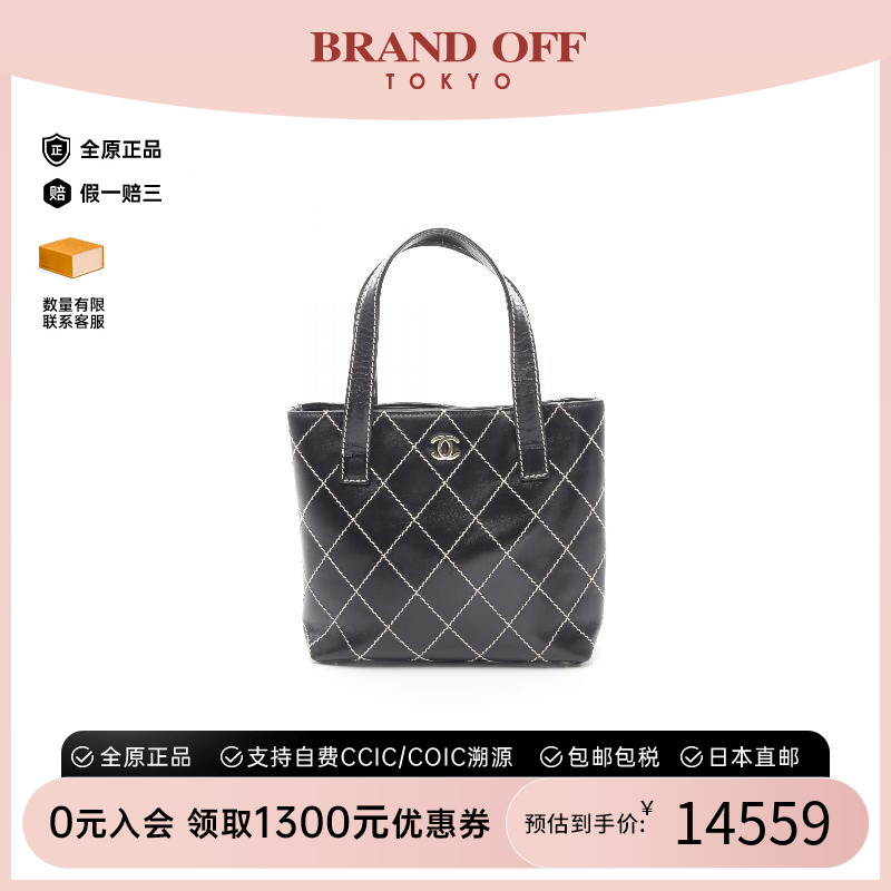 中古Chanel香奈儿手提包