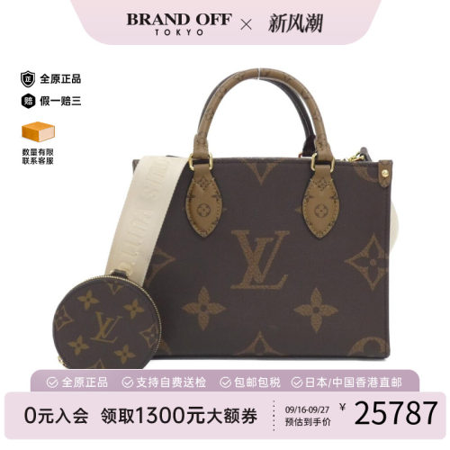 中古奢侈品LV路易威登通用A级95新On The Go大托特老花手提斜挎包