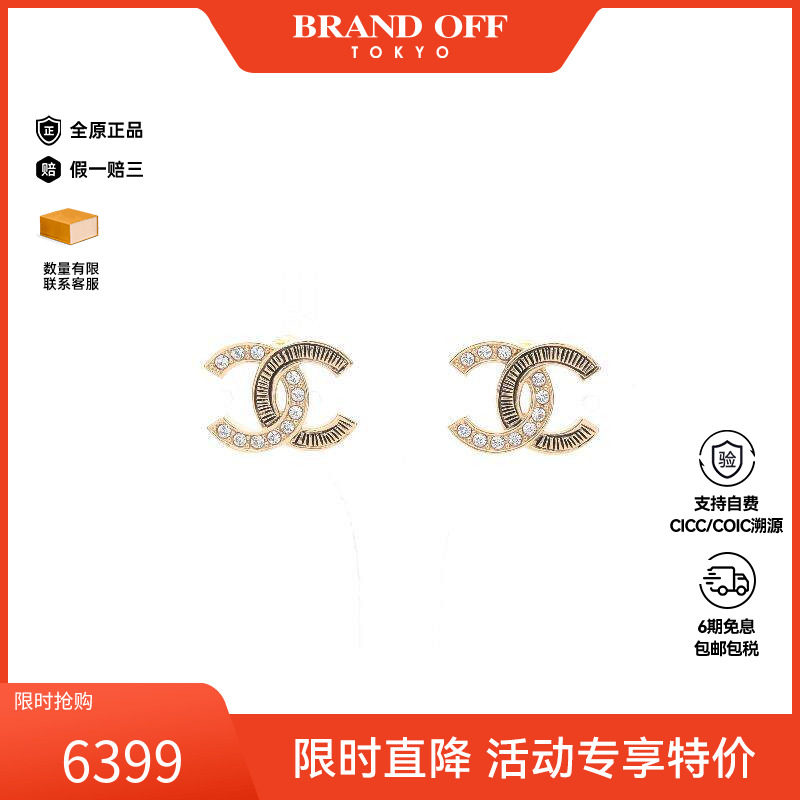 中古Chanel香奈儿女A级95新earrings耳环镀金金属耳夹/耳钉金色
