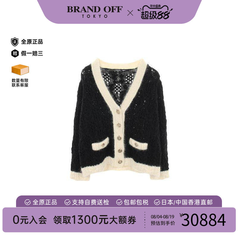 中古Chanel香奈儿上衣レディース