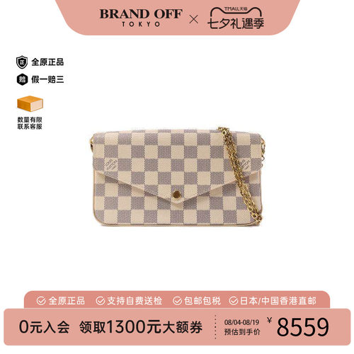 中古LV路易威登斜挎包レディース