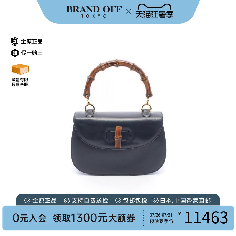 中古Gucci古驰手提包レディース