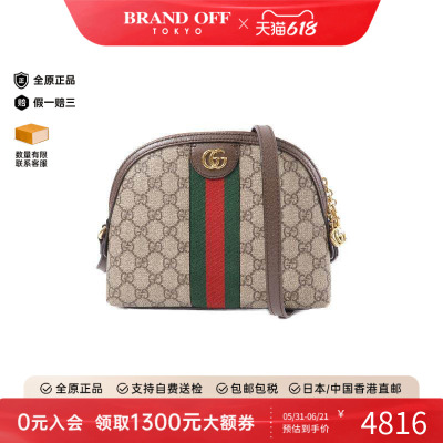 中古Gucci古驰斜挎包レディース