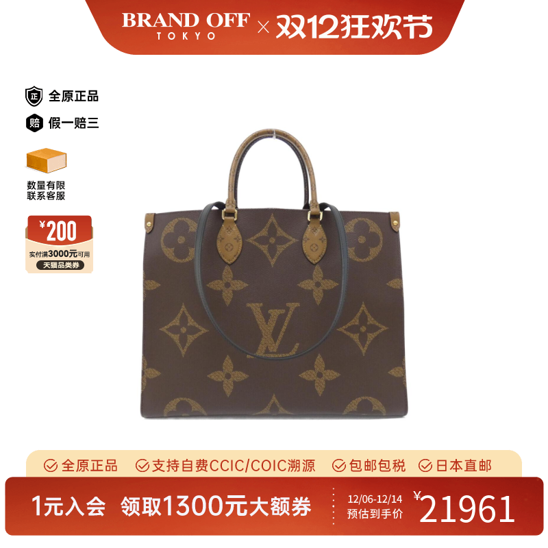 中古LV路易威登女包A级95新 On-the-Go老花单肩包经典BRANDOFF