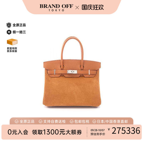 中古Hermes爱马仕手提包
