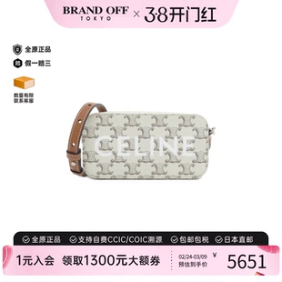 中古CELINE赛琳女包A级95新Horizontal Pouch老花单肩包BRANDOFF