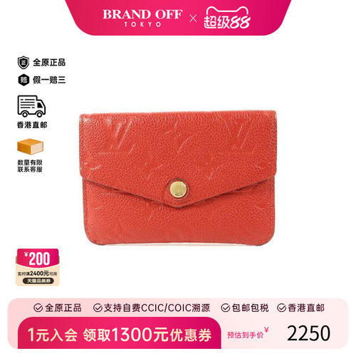 中古LV路易威登零钱包レディース