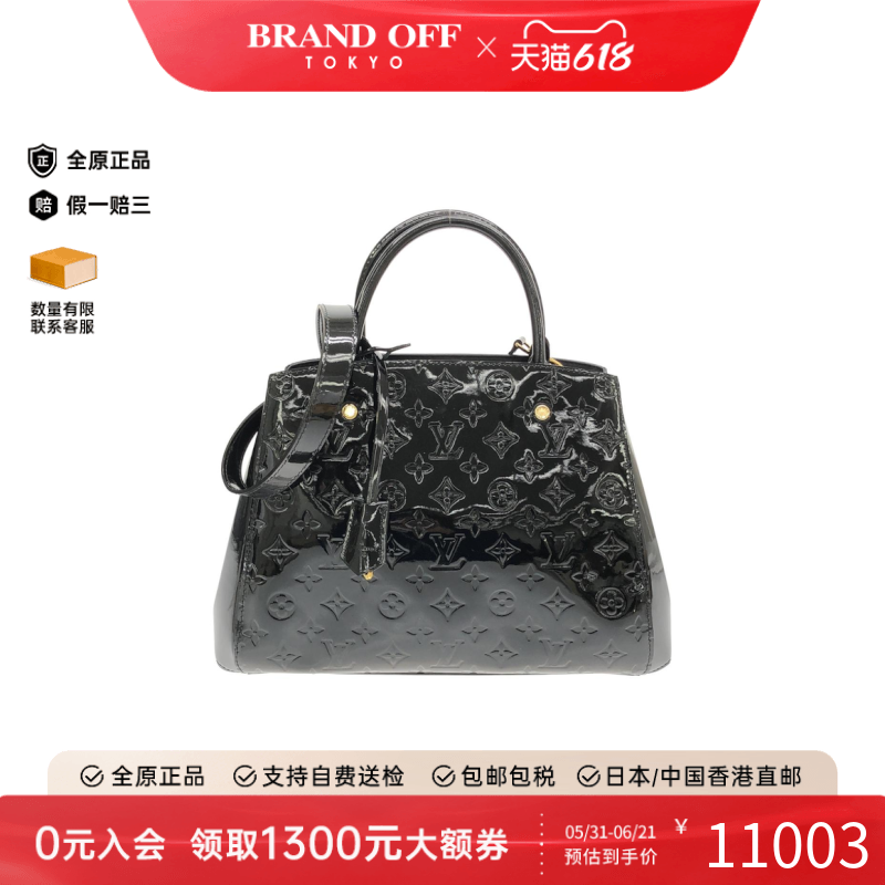 中古LV路易威登女包A级95新Montaigne MM蒙田包漆皮手提斜挎包