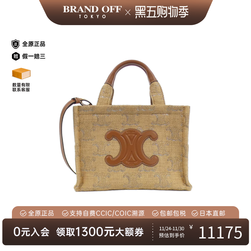 中古CELINE赛琳单肩手提女包