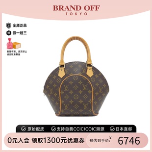 Ellipse 中古LV路易威登女包A級95新Monogram 21河蚌包老花手提包