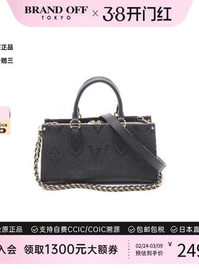 中古LV路易威登女包A级95新On the Go EW牛皮斜挎包黑色