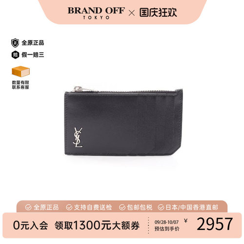 中古YSL圣罗兰零钱包レディース