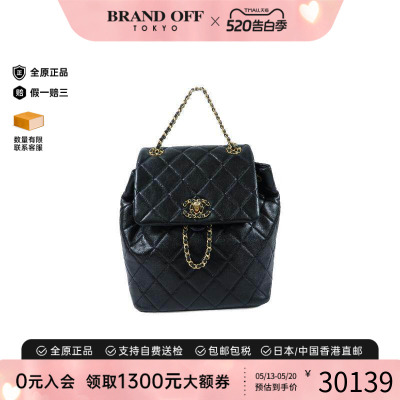 中古Chanel香奈儿双肩包