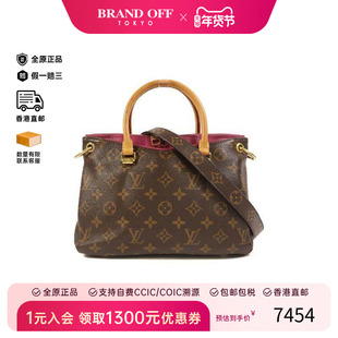 中古LV路易威登女包B级9新 Pallas传奇系列涂层/防水帆布斜挎包