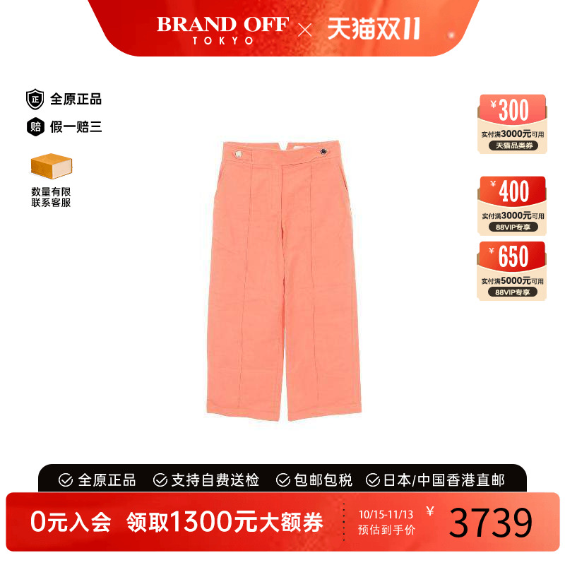 中古Hermes爱马仕裤子レディース