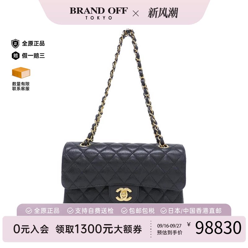 日本中古二奢CHANEL香奈儿A级