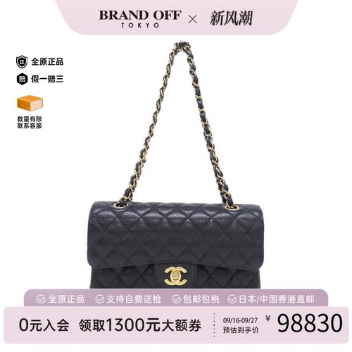 日本中古二奢CHANEL香奈儿A级