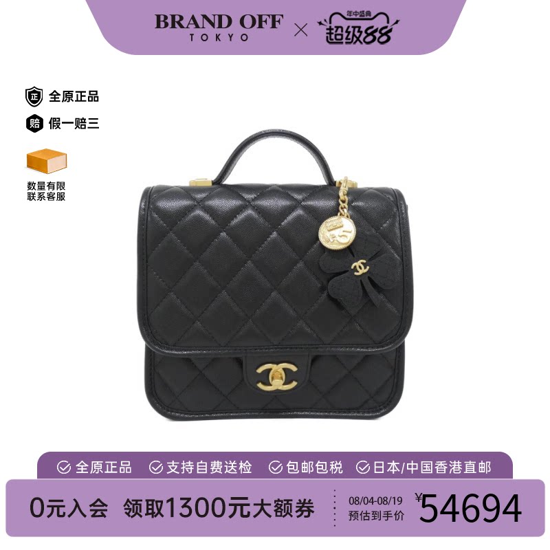 中古CHANEL香奈儿双C双肩女包