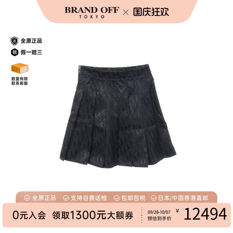 中古Dior迪奥裙子レディース帆布