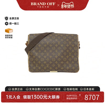 中古LV路易威登女包A级95新Monogram Abbesses老花斜挎包BRANDOFF