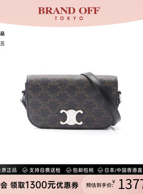 中古Celine赛琳女包A级95新Triomphe凯旋门老花斜挎包