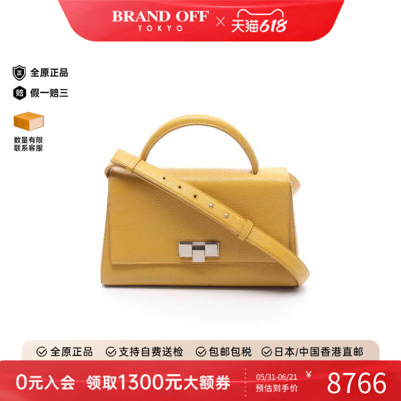 中古BottegaVeneta葆蝶家斜挎包