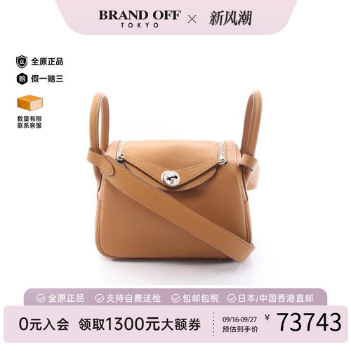 中古Hermes爱马仕斜挎包