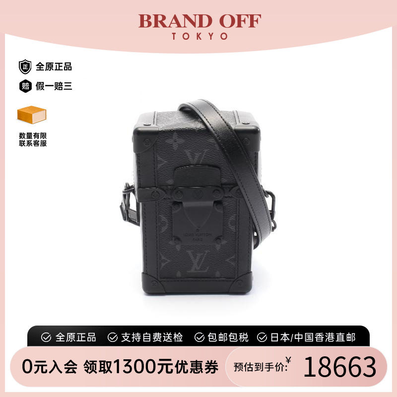 中古LV路易威登斜挎包レディース