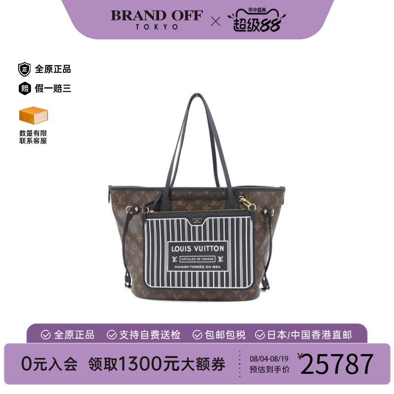 中古LV路易威登女包A级95新 Neverfull 托特包老花单肩包正品时尚