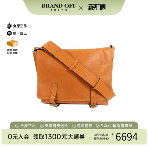 中古Loewe罗意威斜挎包メンズ